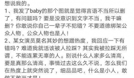 娱乐圈小作文吃瓜,揭秘明星幕后故事